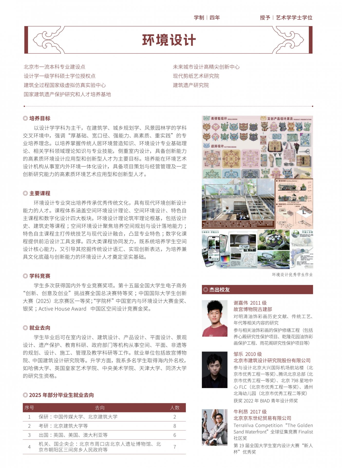 世界杯在线注册-世界杯在线(中国